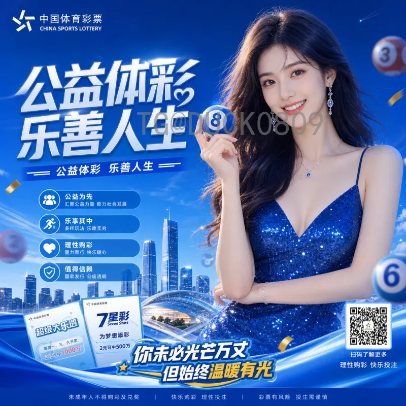 聚焦世界杯期间:2026世界杯前瞻全攻略与强队解析